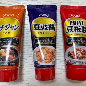 food tube -1